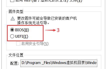win11虚拟机安装蓝屏怎么办？win11虚拟机蓝屏解决方法
