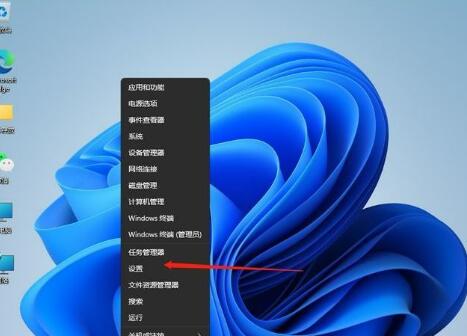 Win11系统怎么修改IP地址？Win11系统修改IP地址的方法