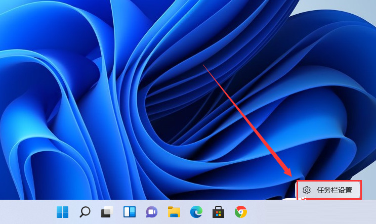 win11右下角的图标怎么全部显示出来？
