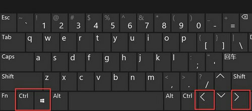 windows11怎么切换桌面？windows11切换桌面方法教程