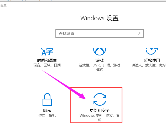 Win10专业版开机太快无法进入BIOS怎么办？