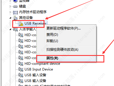 罗技驱动检测不到设备怎么办？