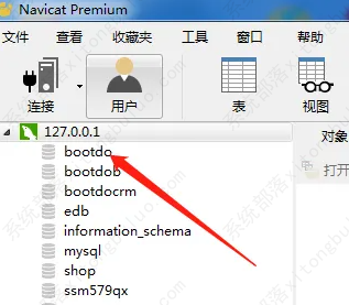 navicat怎么创建表？navicat创建表的方法教程