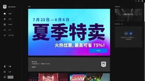 epic怎么设置中文？epic平台怎么改中文？