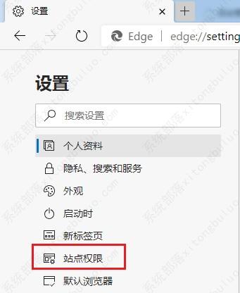 Edge浏览器打不开pdf文档的解决方法