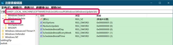 Win10你的组织已关闭自动更新怎么解决？插图7