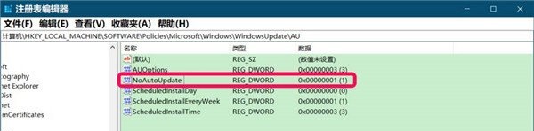 Win10你的组织已关闭自动更新怎么解决？插图8