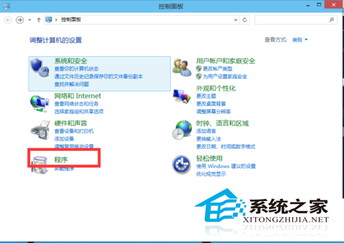 Windows10自带虚拟机怎么使用插图2