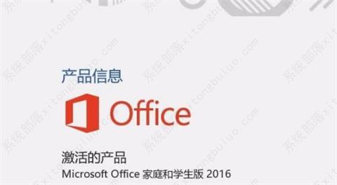 不小心把office卸载了能安装回来吗？不小心把office卸载了的恢复方法