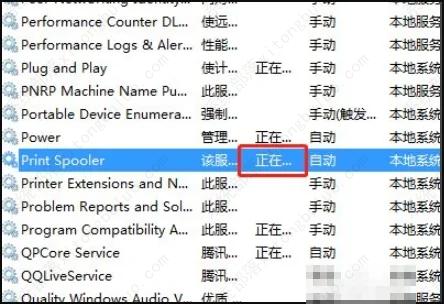 WPS Office发现未安装打印机怎么弄？