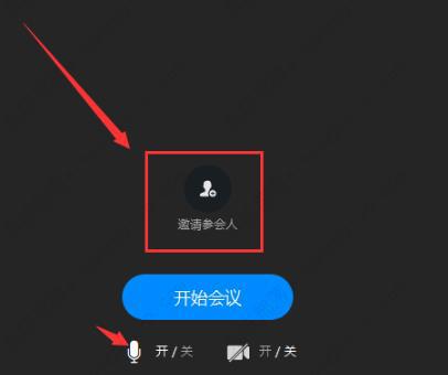 钉钉云课堂和视频会议可以同时吗？