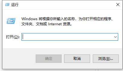 Win10打开powershell的操作步骤