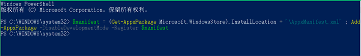Win10删除temp文件夹的方法