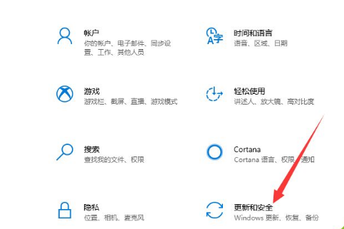 Win10系统提示初始化配置资源失败怎么办？