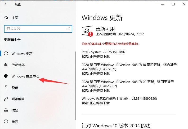 Win10系统提示初始化配置资源失败怎么办？