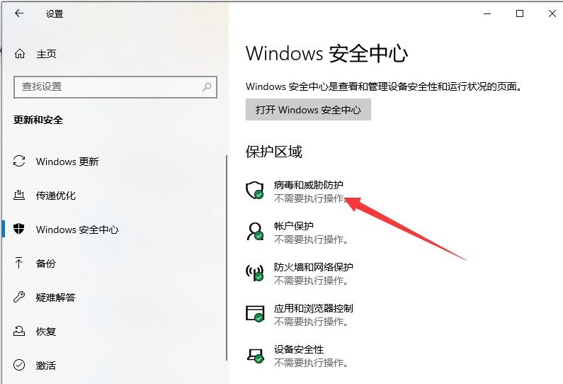 Win10系统提示初始化配置资源失败怎么办？