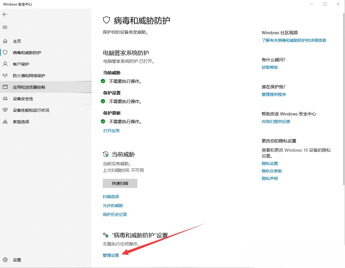 Win10系统提示初始化配置资源失败怎么办？