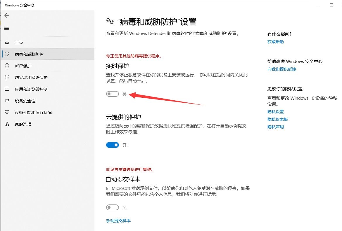 Win10系统提示初始化配置资源失败怎么办？