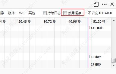 火狐浏览器禁止网页缓存教程