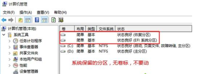 Win10电脑没有WLAN选项怎么办？