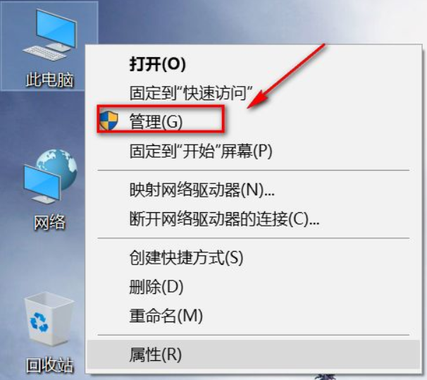 Win10电脑没有WLAN选项怎么办？
