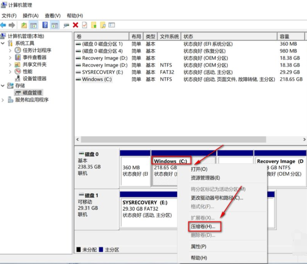 Win10电脑没有WLAN选项怎么办？