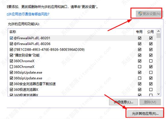 mumu模拟器99%进不去怎么办？