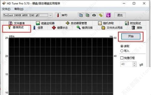 图吧工具箱进行硬盘检测方法