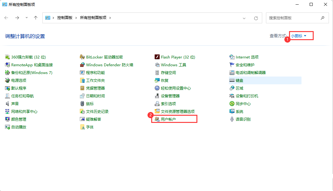 Win11文件系统错误-10737怎么修复？