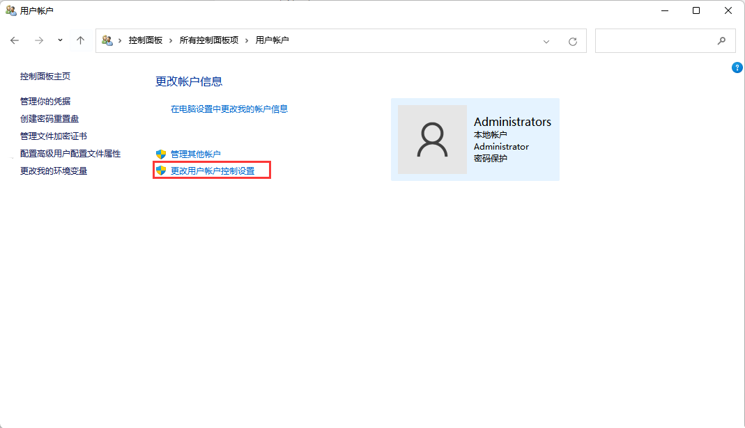 Win11文件系统错误-10737怎么修复？