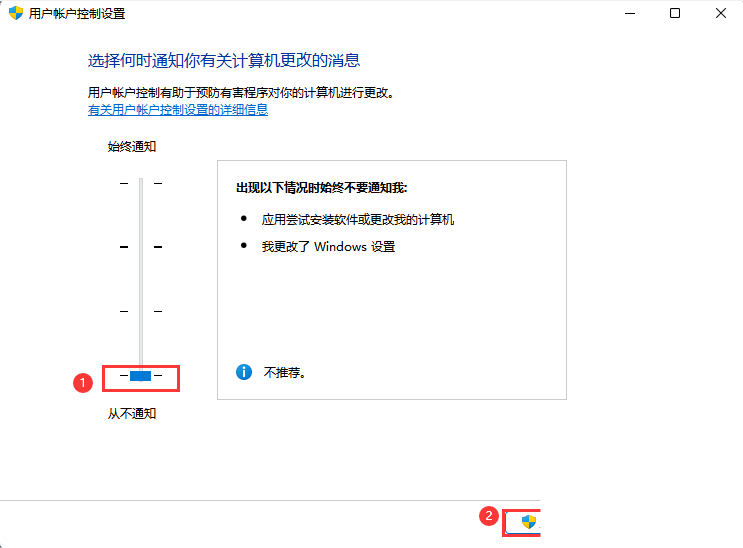 Win11文件系统错误-10737怎么修复？