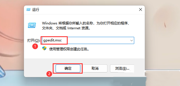 Win11文件系统错误-10737怎么修复？