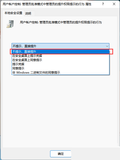 Win11文件系统错误-10737怎么修复？