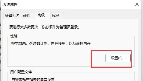 win11字体模糊不清怎么调整？win11字体模糊不清调整方法