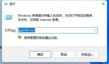win11游戏频繁弹回桌面怎么办？win11游戏频繁弹回桌面问题解析