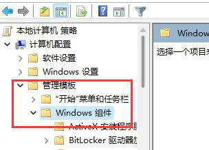 win11游戏频繁弹回桌面怎么办？win11游戏频繁弹回桌面问题解析