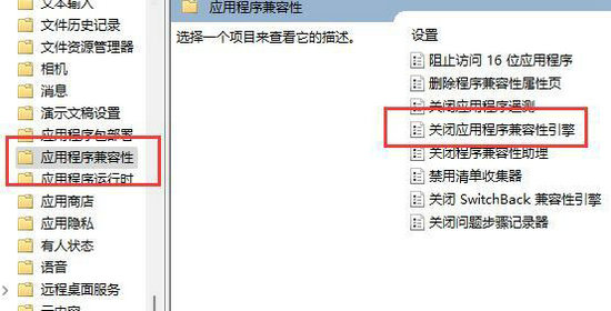 win11游戏频繁弹回桌面怎么办？win11游戏频繁弹回桌面问题解析