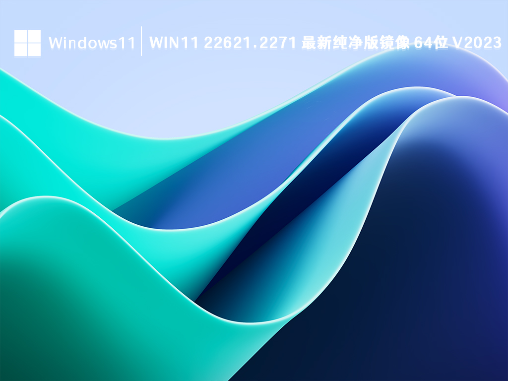 win11游戏频繁弹回桌面怎么办？win11游戏频繁弹回桌面问题解析