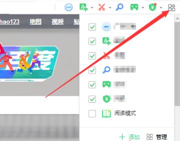 谷歌浏览器scholarscope安装教程插图