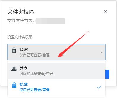 腾讯文档共享怎么使用插图1