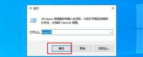 Win10使用Alt+Tab键不能切换窗口怎么办？