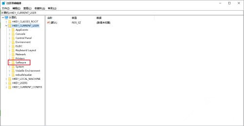 Win10使用Alt+Tab键不能切换窗口怎么办？