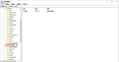 Win10使用Alt+Tab键不能切换窗口怎么办？