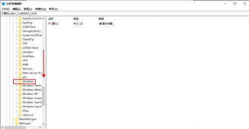 Win10使用Alt+Tab键不能切换窗口怎么办？