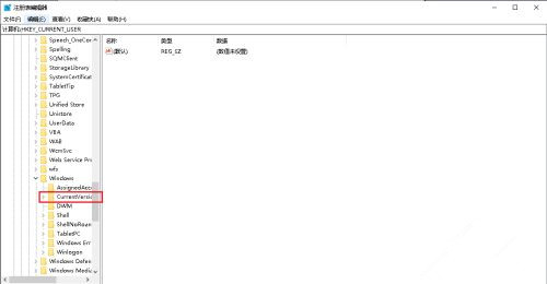 Win10使用Alt+Tab键不能切换窗口怎么办？