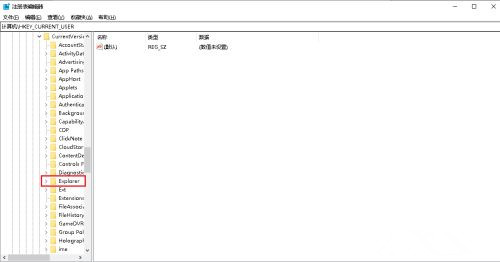 Win10使用Alt+Tab键不能切换窗口怎么办？