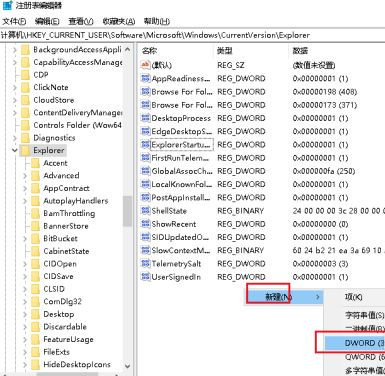 Win10使用Alt+Tab键不能切换窗口怎么办？