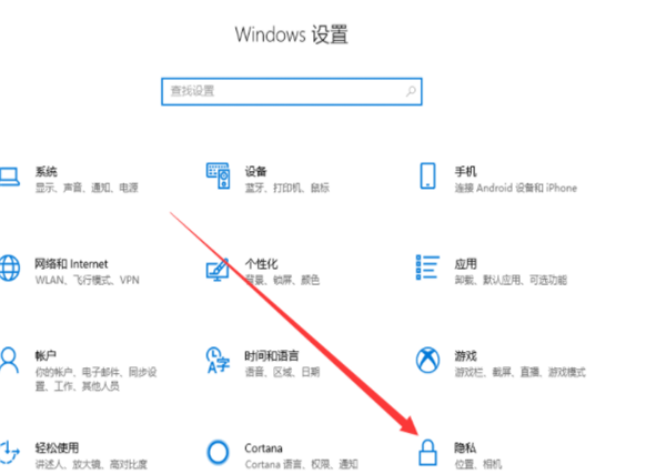 Win10打开外置usb摄像头的操作教程