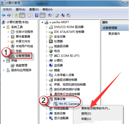 Win10打开外置usb摄像头的操作教程