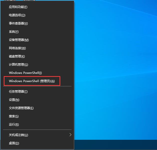 Win10轻松删除小娜的操作方法